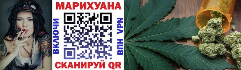 Купить закладку Cocaine Меф мяу мяу Alpha PVP Конопля Пушкино