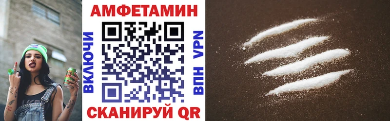 АМФ 97% Пушкино