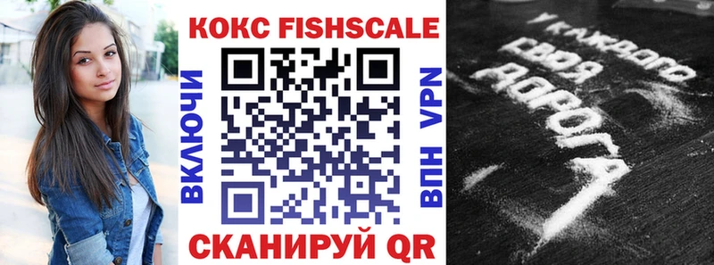 Купить  Пушкино  COCAIN 99% 