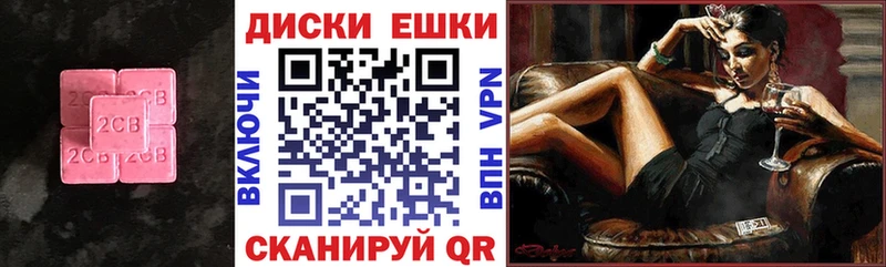 Купить  Пушкино  ЭКСТАЗИ диски 