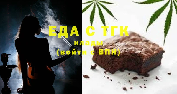 герыч Куйбышев