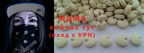 круглые Кукмор