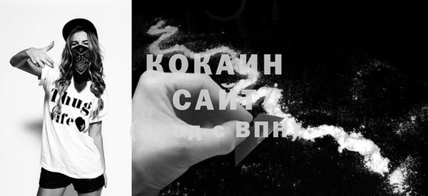 герыч Куйбышев