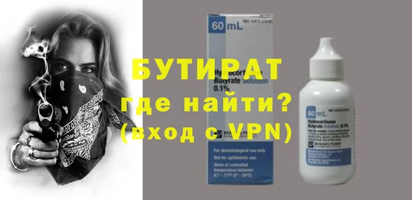 герыч Куйбышев