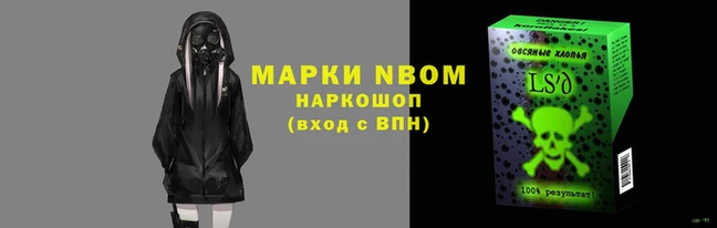 герыч Куйбышев