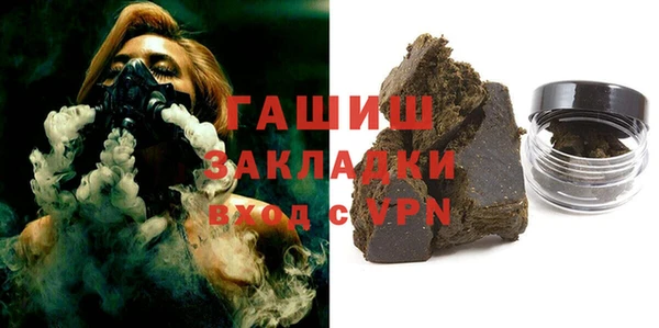 герыч Куйбышев