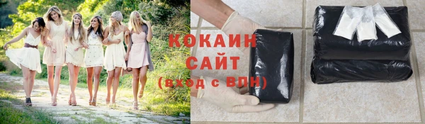 герыч Куйбышев