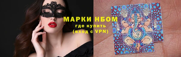 герыч Куйбышев