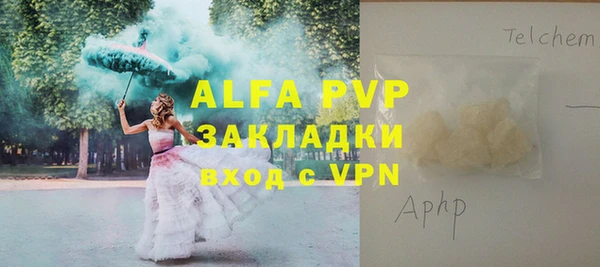 герыч Куйбышев