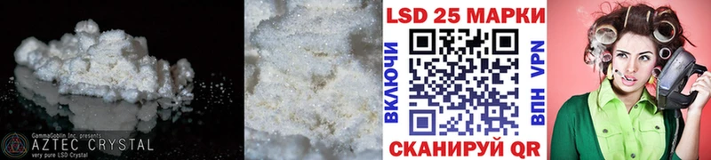 Купить где  Пушкино  ЛСД экстази ecstasy 
