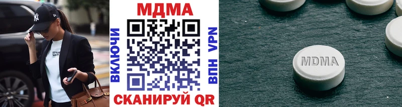 MDMA crystal  Купить  Пушкино 