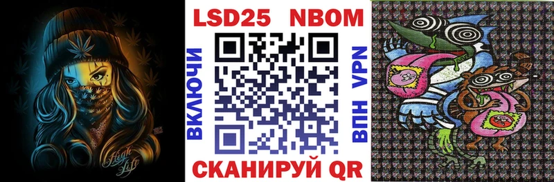 Наркотические марки 1,8мг  Купить где  Пушкино 