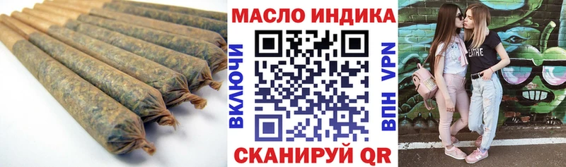 Купить где  Пушкино  Дистиллят ТГК THC oil 