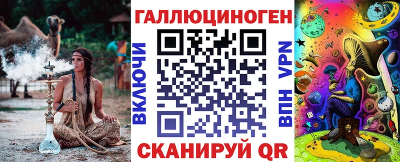Псилоцибиновые грибы ЛСД  Купить  Пушкино 